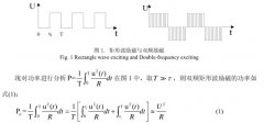 設(shè)計(jì)電磁流量計(jì)低頻勵(lì)磁線圈安裝距離